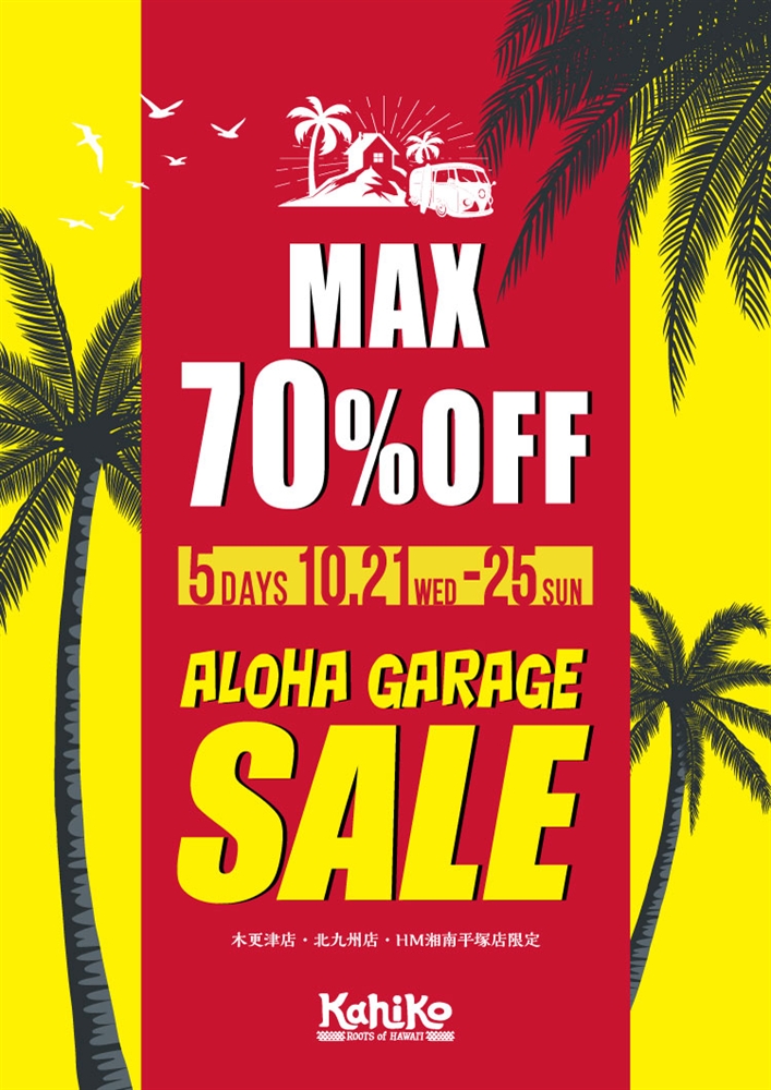 MAX_70%OFF_ALIHA_GARAGE_SALE
