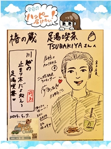 川越一番街商店街