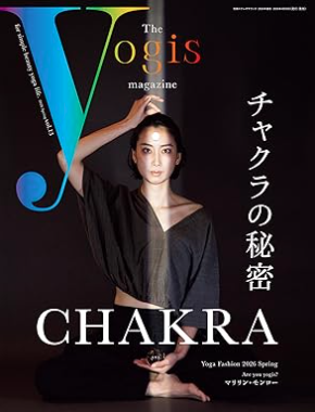 ヨギス