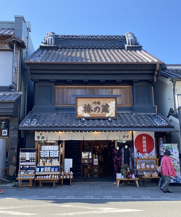 椿の蔵ホームページ