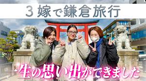 ヨメサック