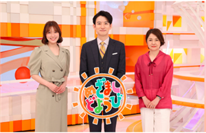 めざましテレビ