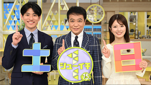 シューイチ
