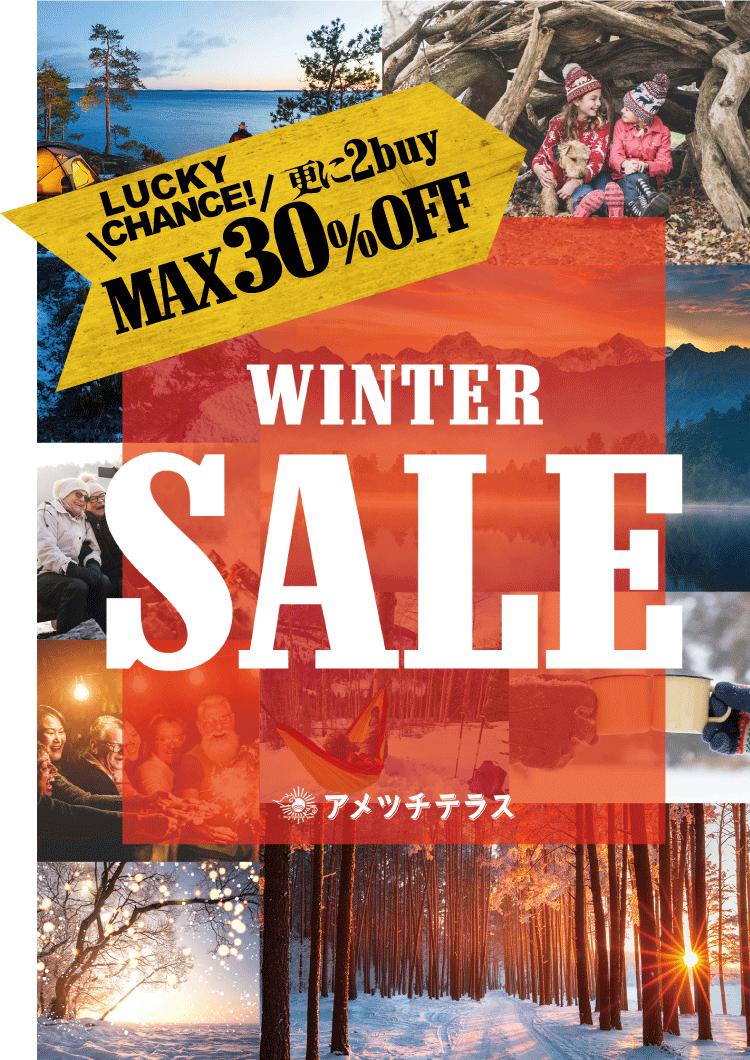 アメツチテラスFINAL SALE