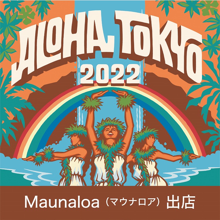 ALOHA TOKYO 202201
