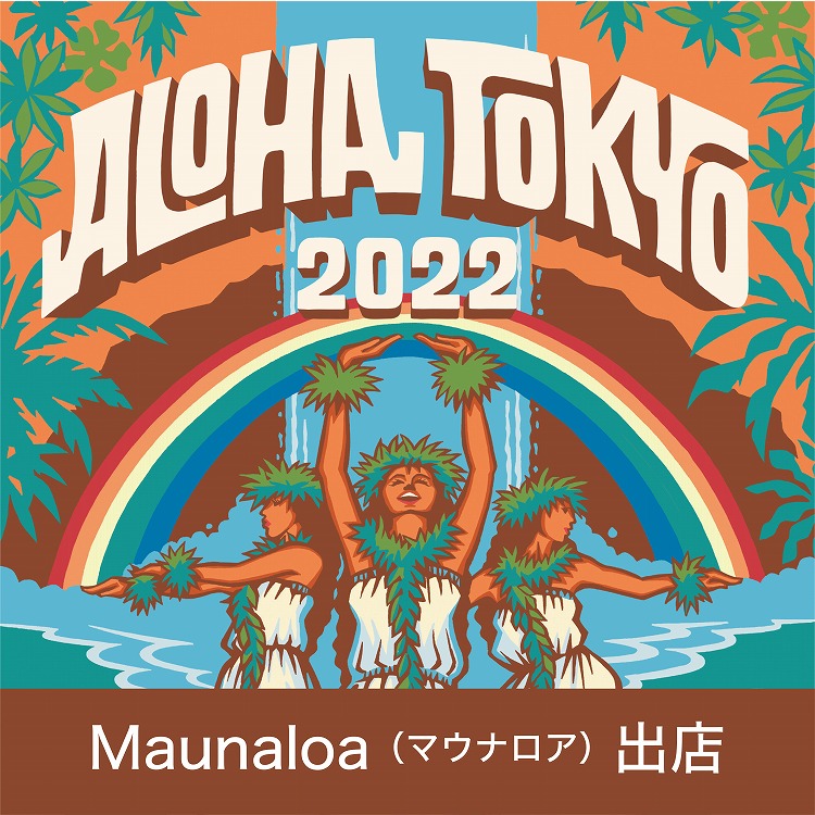 ALOHA TOKYO 202201