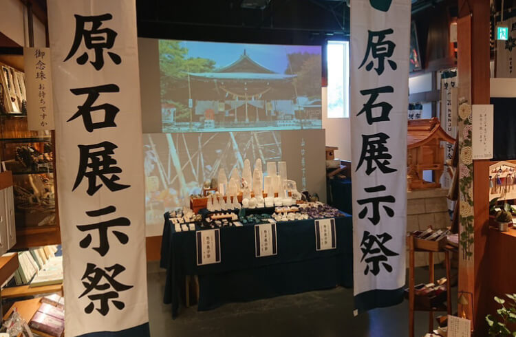 【記念商品・イベント】岩座１０周年のお知らせ04