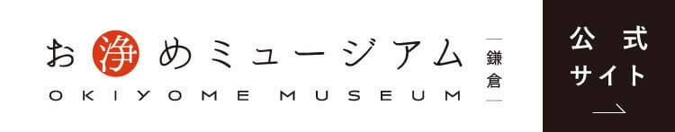 薬膳茶