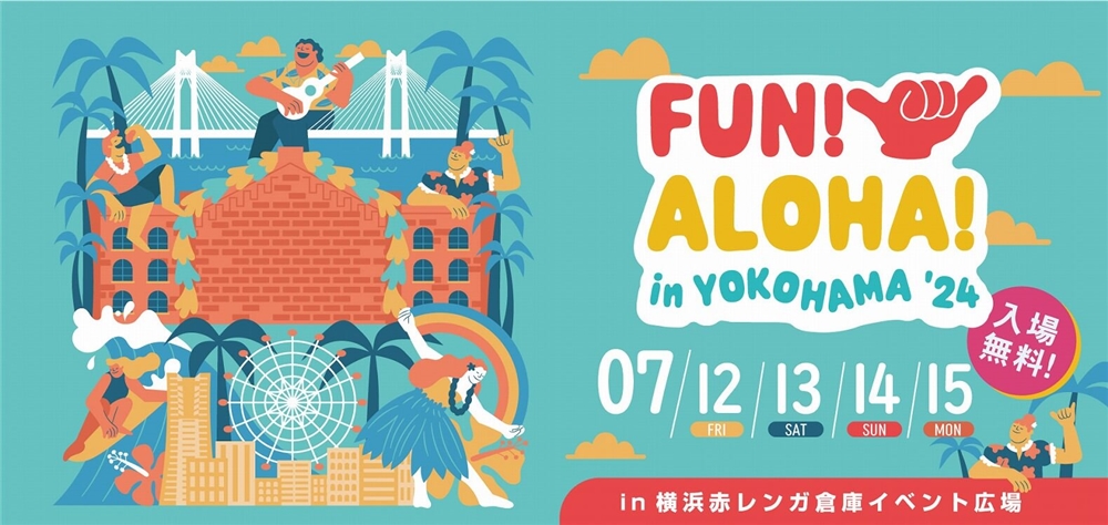 FUN! ALOHA! in Yokohama