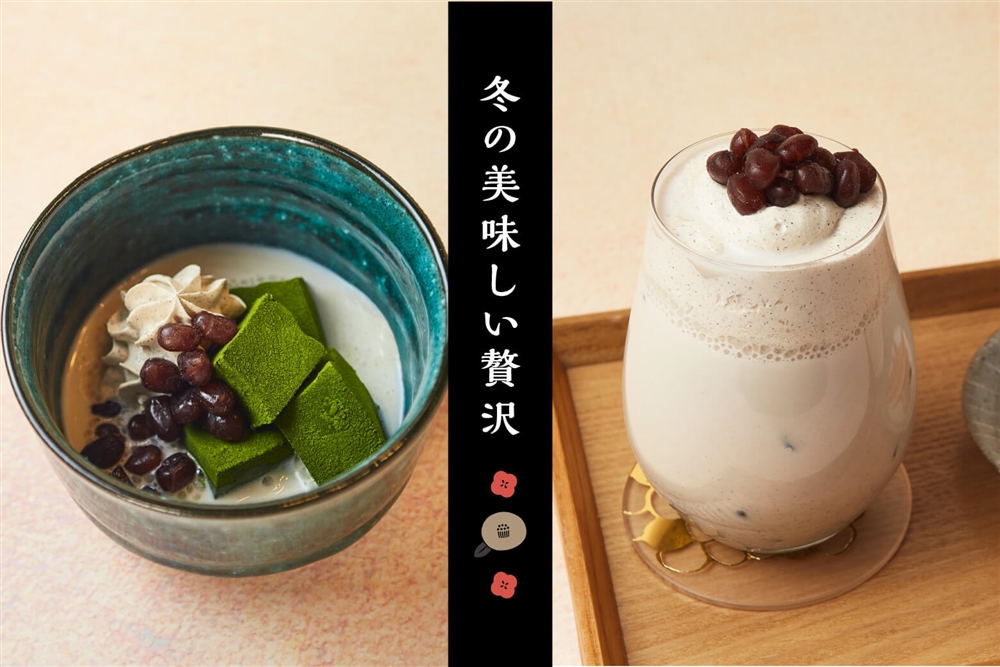TSUBAKIYA冬メニュー