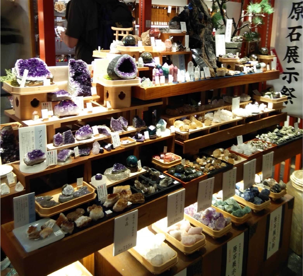 原石展示際
