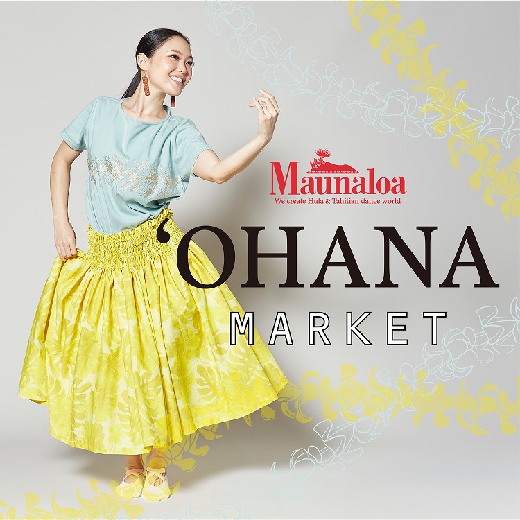 2509_OhanaMarket_02