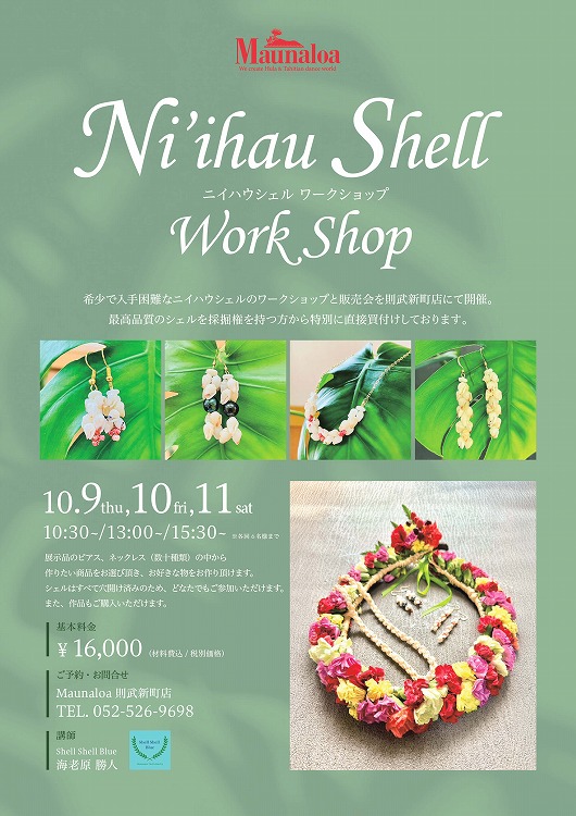2509_OhanaMarket_04