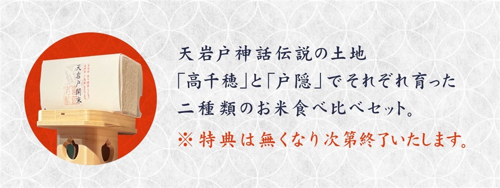 岩座_新装開店のお知らせ