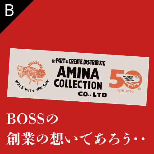 B:BOSSの創業の想いであろう・・