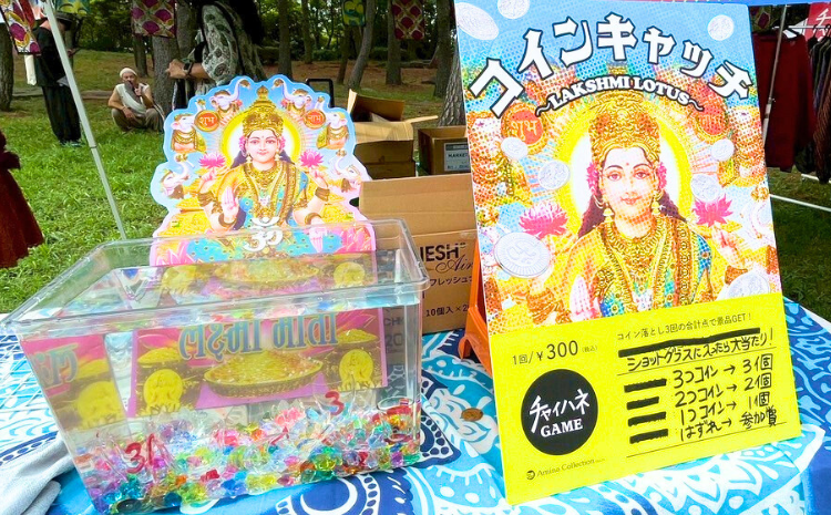 コインキャッチ～ラクシュミーロータス～