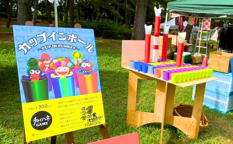 カップインボール～CUP IN FUNKEY～