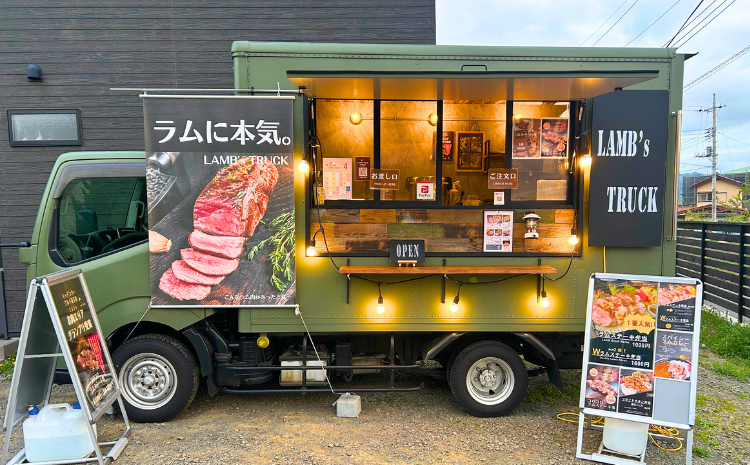 LAMB'S TRUCK