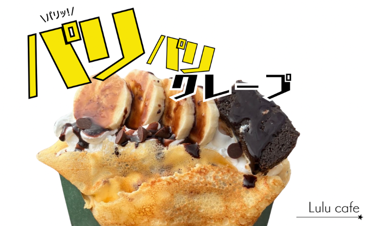 Lulu Cafe