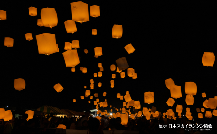 GLOBALCAMP FESTIVALランタンナイト