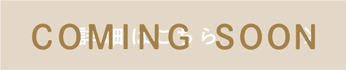 comingsoon