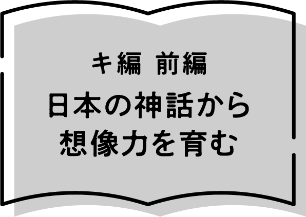 ライフスタイル神社中編