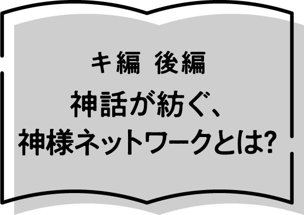 ライフスタイル神社中編