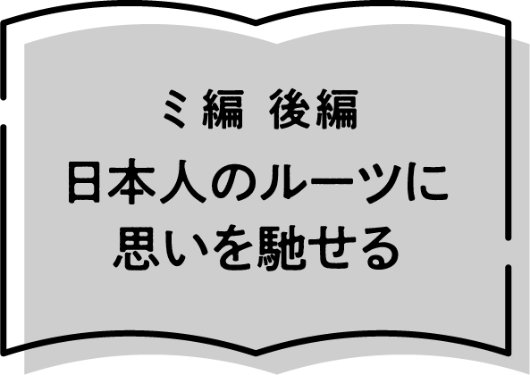 ライフスタイル神社中編