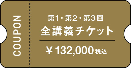 あまのいわと学校03