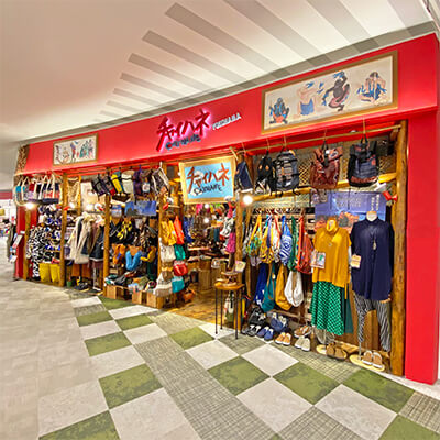 チャイハネ 長久手店 時短営業 株式会社アミナコレクション