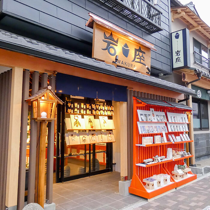 店舗一覧 株式会社アミナコレクション