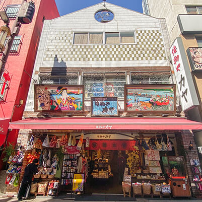 Yamotoya Kaya - Main Store