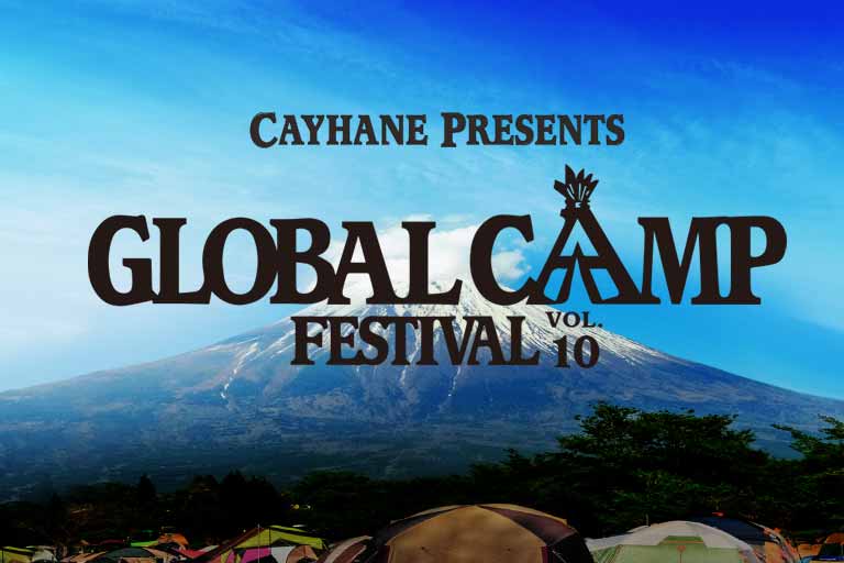 GLOBAL CAMP FESTIVAL画像