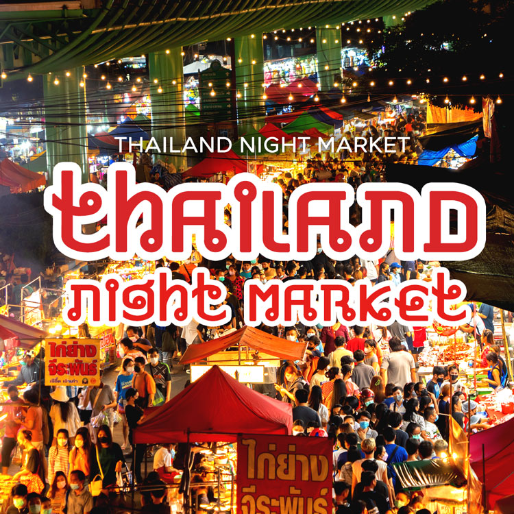世界最大!? タイ・バンコクのナイトマーケット