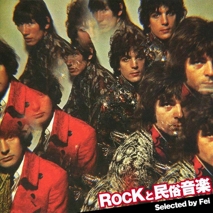 シド・バレットが創り出したアートと音楽の融合