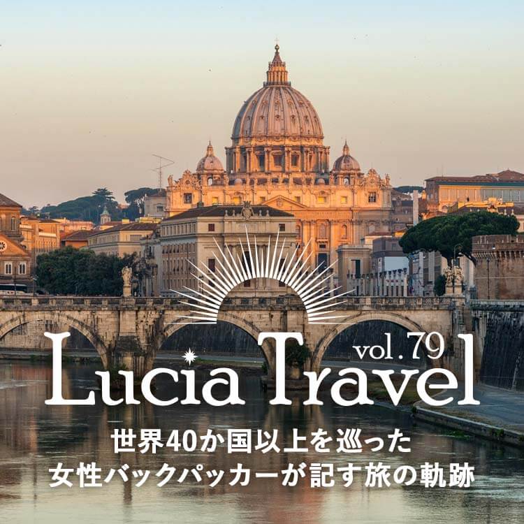 バチカン市国を観光して目にした不思議な魅力