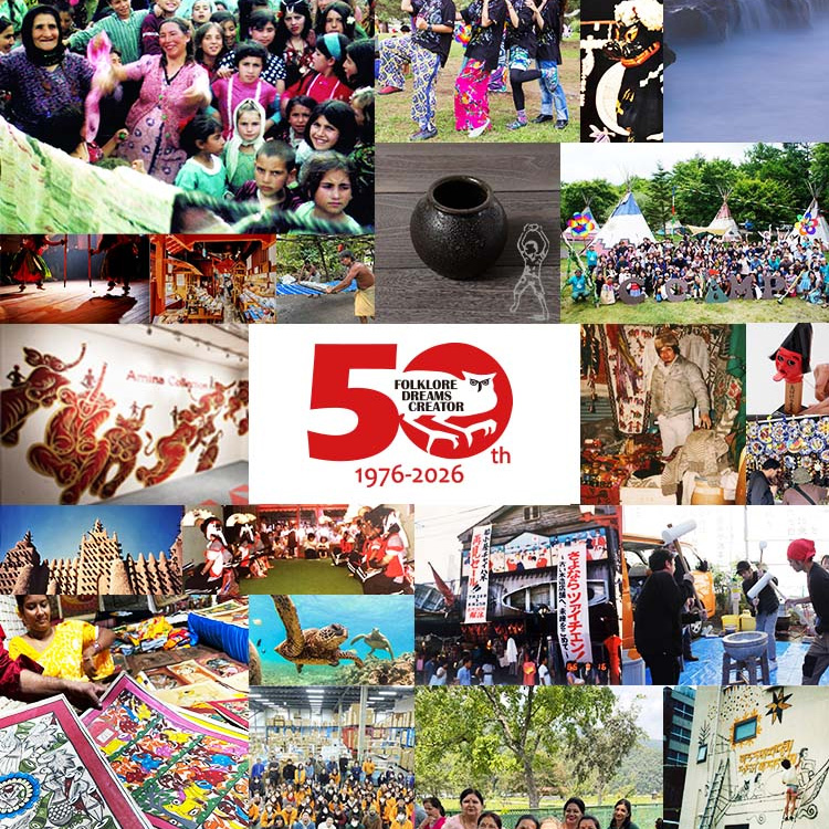 50周年の挨拶