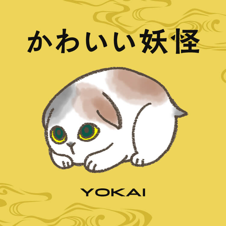 怖くないかわいい妖怪、あなたはいくつ知ってる？世界の伝説上の生き物も紹介！