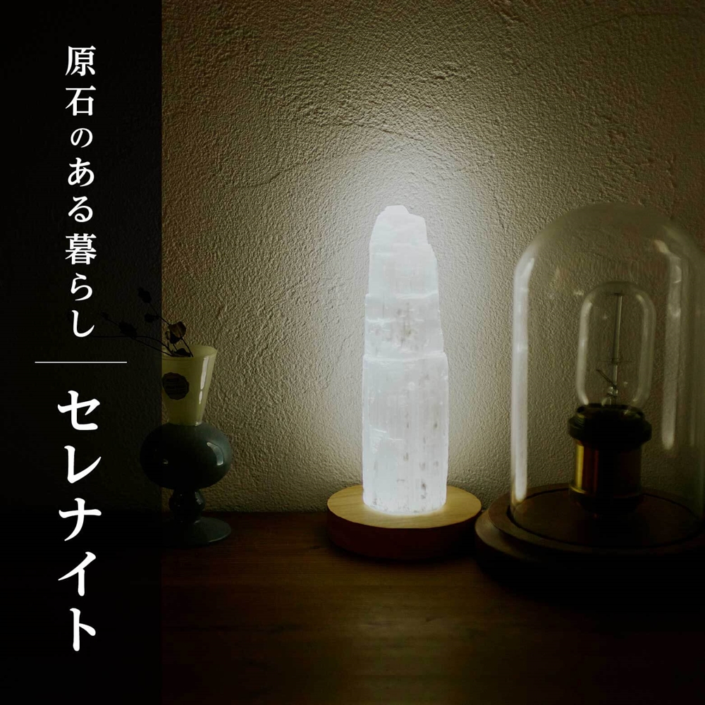 月の石セレナイトの効果とは？人気パワーストーンの豆知識や浄化方法を解説