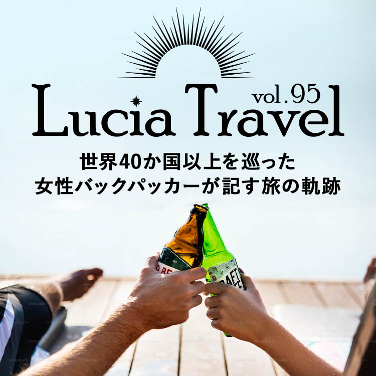 フィリピンで遭遇した文化ギャップ | 栓抜きを探したら大冒険に