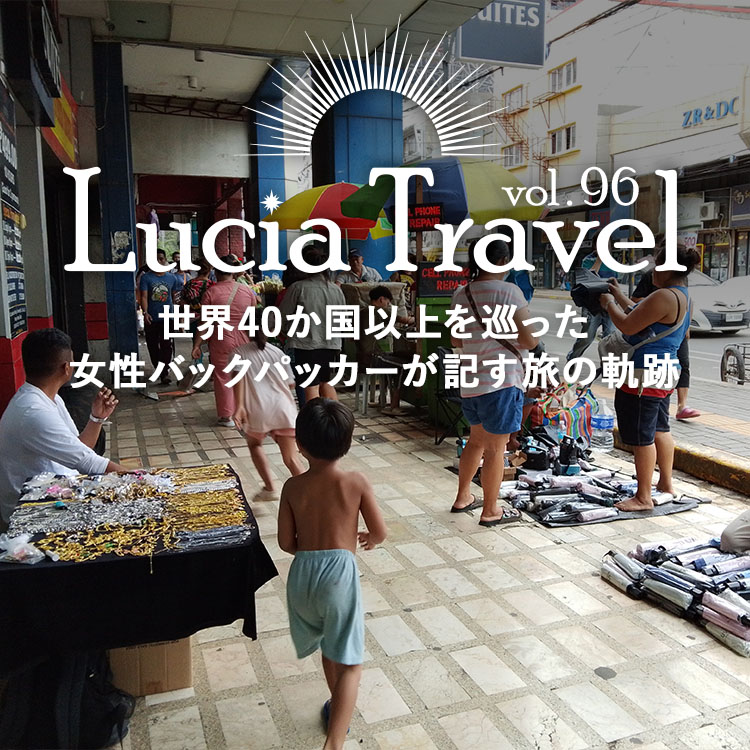 フィリピンの貧困を目の当たりにした日｜下着のない男の子と、正解のない選択