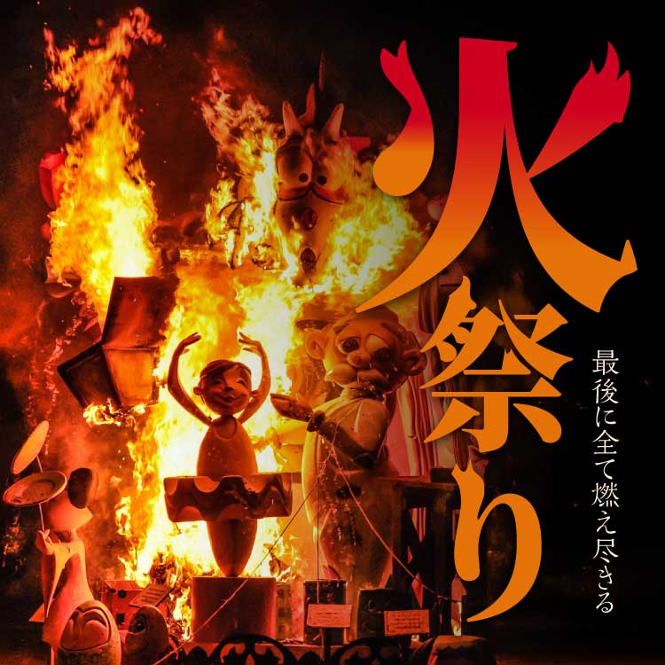 街が炎に包まれる！スペインバレンシアの火祭り