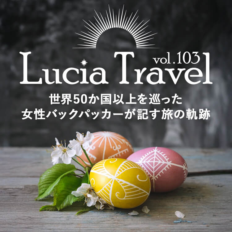 イースターとラマダンに共通する「断食」の意味とは？宗教を超えた共通点