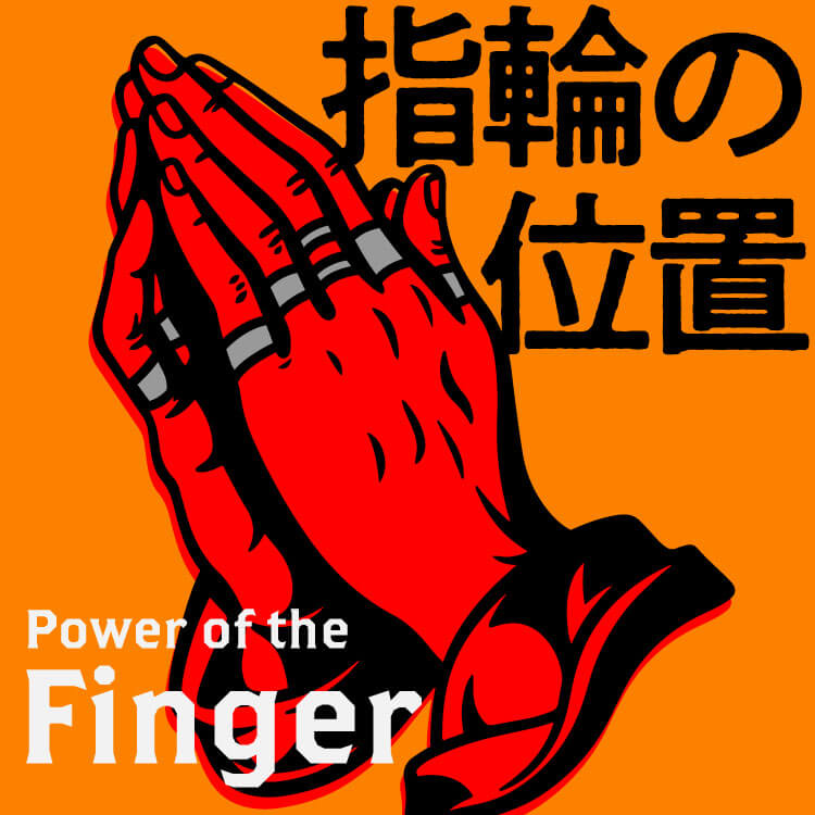 指輪の位置で意味が変わる？右手・左手の指ごとの意味と願い別の選び方を解説