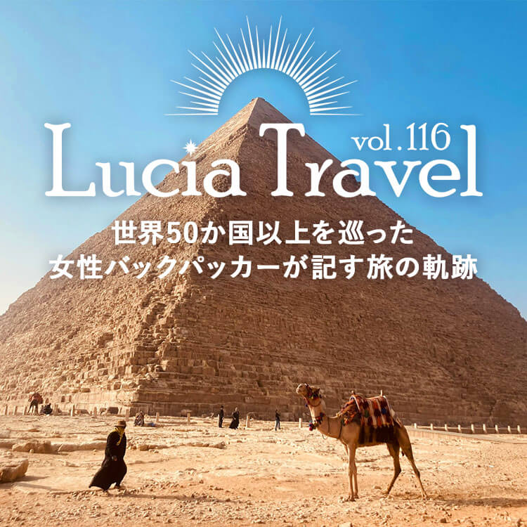 ぼったくり大国エジプトでの洗礼｜空港で申し込んだ現地ツアーの実態