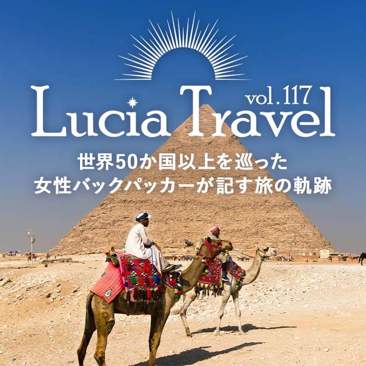 エジプトのぼったくり体験記！ピラミッド観光でラクダの高額請求に遭った話