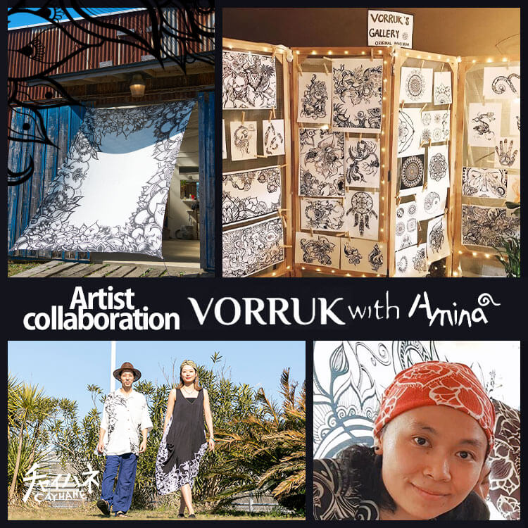 アーティストコラボ！チャイハネ×VORRUK　VORRUKさんインタビュー