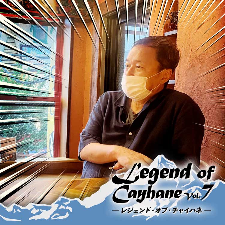 ハッピーマコトの素顔に迫る