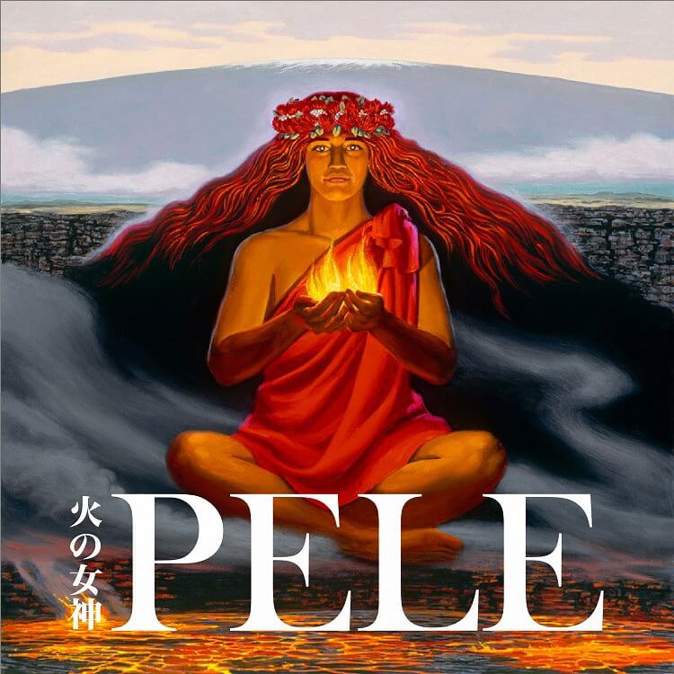 ～情熱的で美しい火の女神ペレ　～ハワイの神話と火山信仰～
