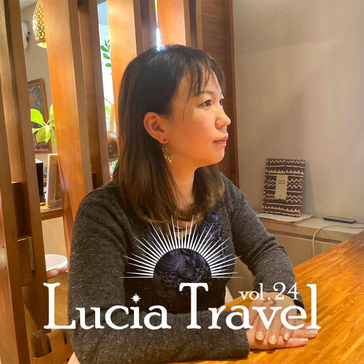 “自由”への憧れから海外へ。世界中をひとりで旅したトラベルライターの素顔とは